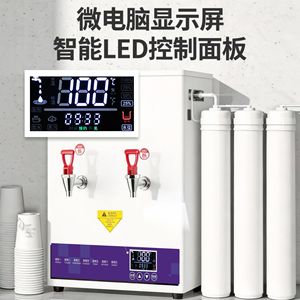 เครื่องทำน้ำร้อนแบบสเต็ปไทป์ 50 ลิตร สแตนเลส สำหรับร้านชานม - Product Image 4