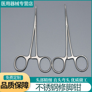 Kovo Stainless Steel <b>Nail</b> Puller Pliers Curved Head For Pedicure <b>Nail</b> Grooves <b>Tool</b> - Product Image 3