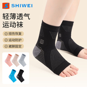 Shiwei <b>Ankle</b> <b>Support</b> Socks Breathable Lightweight For Basketball Cycling Running Protection - Product Image 1