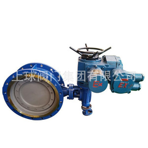 Up The Ball Electric High Temperature Flanged Butterfly Valve Wcb Cast Steel Hard <b>Seal</b> Bidirectional Pressure Triple Eccentric - Product Image 2