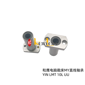 BEST SELLING KENLEN Brand YIN LMT 10L UU <b>Sewing</b> Machine Industrial Steel Part - Product Image 1