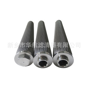 Equipo de Filtración Industrial, elemento de filtro de fusión de acero inoxidable 304, elemento de filtro plegado, elemento de filtro de lechada inoxidable - Product Image 2