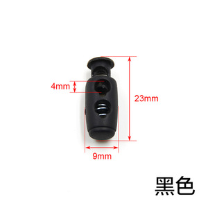 Nhựa phụ kiện hành lý chuông đàn hồi điều chỉnh dừng dây khóa cáp Tie Coat hat Pig Mũi khóa - Product Image 6