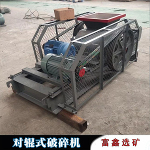 Concasseur à rouleaux pour l'exploitation minière, capacité 15t/h, moteur AC à économie d'énergie, couleur bleue - Product Image 5