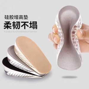 <b>Height</b> <b>Increasing</b> <b>Insoles</b> For Women Rubber Heel Pad Solid Color Black Beige Gray Summer Winter Spring Autumn Adult Size 0306 - Product Image 3