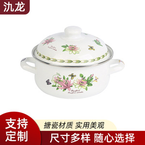 Jilong Enamel Cooker Set Floral Design Double Handle Soup Pot 1.1L-2L <b>Steamers</b> - Product Image 4