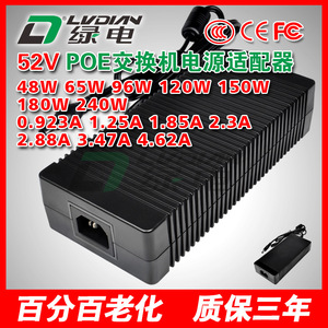 Adaptador de Corriente PoE 48V 480W 240W 150W 120W 96W 65W 48W 52V Certificado 3C de Alta Potencia - Product Image 2