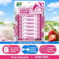 Bonbons Gommeux Tendres et Extensibles à la Fraise et au Yaourt, Saveur Lait et Fruits, Boîte de Confiserie 100g - Offre Spéciale