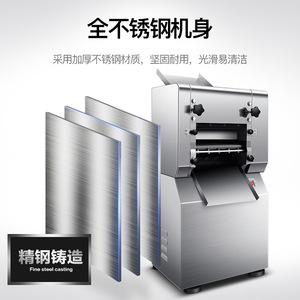 Máquina Eléctrica Comercial para Prensar Fideos Yuanfang, 220V, Rodillo de Acero Inoxidable para Masa - Product Image 4