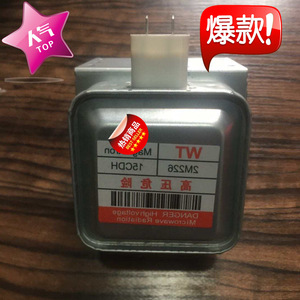 Magnetron 2M226 pour four à micro-ondes, pièce détachée, accessoire de chauffage entièrement inspecté - Product Image 1