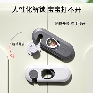 Cerradura de seguridad para niños Leves 1026, plástico ABS blanco y gris, no requiere perforación, para cajones, armarios, puertas, refrigerador - Product Image 4