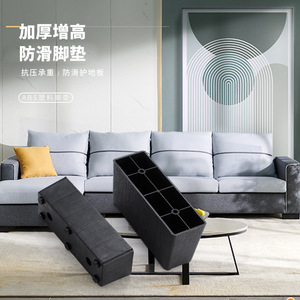 Patas de Muebles de Plástico Yuehuachen en Forma de L, Negras, Resistentes, para Sofá, Cama, Mesa, Diseño Moderno y Minimalista, para Sala de Estar - Product Image 1
