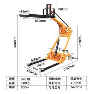 Portable Electric Forklift Lead-Acid Battery 4–6h Runtime Solid Tires for Warehouse Pallet Stacking and Cargo <b>Handling</b> Equipment - Product Image 6