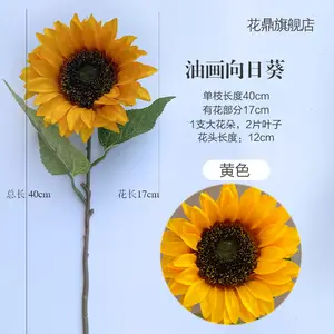 उच्च गुणवत्ता वाली एकल शाखा तेल पेंटिंग सूरजमुखी इनडोर नरम सजावट फूल परियोजना लैंडस्केप व्यवस्था कृत्रिम फूल