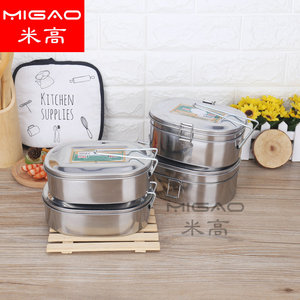 Migao Stainless Steel <b>Lunch</b> <b>Box</b> Double Layer Square Portable Bento <b>Box</b> With Lid For Office School Use - Product Image 3