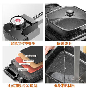 Olla Eléctrica Yongkang con Parrilla, 27x70cm, Doble Compartimento, Olla de Cocina Doméstica con Tapa HG04 - Product Image 2