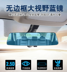 Adjustable 360. Universal <b>Car</b> Rearview <b>Mirror</b> Wide-Angle Interior Rear View with Suction Cup Enhanced Visibility - Product Image 4