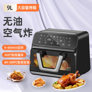 Air Fryer Smart Visual 9L Large Capacity Oil-Free Electric Fryer For Home Use - Product Image 3