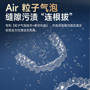 Limpiador ultrasónico portátil de 300 ml para aparatos dentales, joyas, relojes, brochas de maquillaje, dentaduras postizas con pantalla digital y función UV - Product Image 2