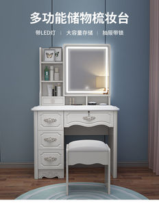 Tủ Quần Áo Đơn Giản, Thời Trang Và Hào Phóng, Tủ Quần Áo; Bàn Trang Điểm; Bàn Vệ Sinh Gỗ Và Gương Kim Loại Từ Jieyoufeng - Product Image 3