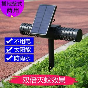 Lámpara solar antimosquitos para exteriores, control de plagas de jardín, exterminador eléctrico de insectos con carga USB para patio y jardín - Product Image 2