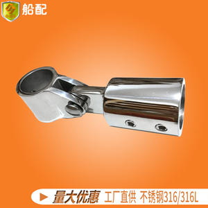 Manchon à filetage simple de 22 mm avec capuchon à double filetage étendu, attaches pour l'assemblage de tubes de parasol marin pour bateaux et yachts - Product Image 5