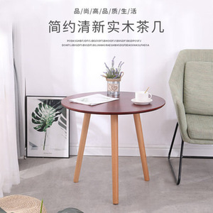 Solid Wood <b>Small</b> <b>Round</b> Coffee <b>Table</b> Natural Wood Color 60Cm Diameter Living Room Sofa <b>Side</b> <b>Table</b> Modern Minimalist Design - Product Image 2