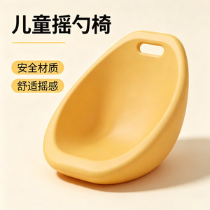 Children Sensory Integration Cradle Chair <b>ABS</b> Balance Board For 3-6 Years Old Kids Home <b>Exercise</b> Teaching Aids - Product Image 3