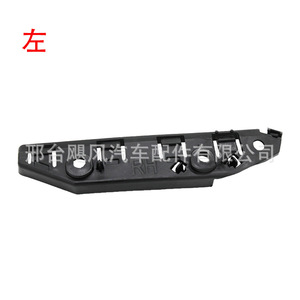 Tesla Model 3 Front Bumper Bracket Mudguard Mounting <b>Clip</b> 1084182-00-<b>E</b> Left Side Replacement Part - Product Image 1