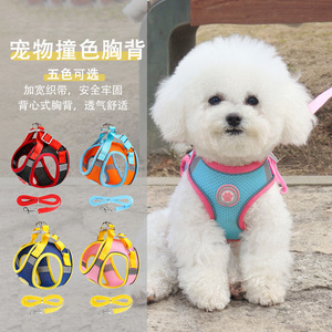 Arnés de malla transpirable para mascotas, para perros pequeños y gatos, con correa ajustable para paseos al aire libre - Product Image 1