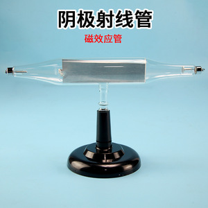 Cathode ray tube (magnetic effect tube) J24021, <b>physics</b> experimental equipment, comprehensive range of middle school teaching - Product Image 3