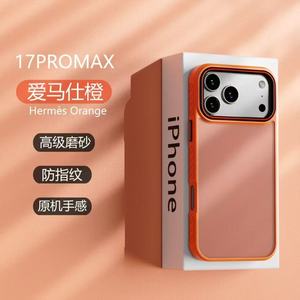 K171 la nouvelle coque de téléphone givrée à motif latéral avec texture antidérapante convient aux modèles de téléphone de la série Apple 11 12 13 14 - Product Image 3