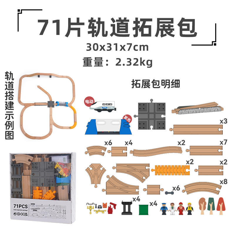 Ensemble d'extension de piste de 71 pièces
