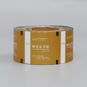 Emballage laminé <span class=keywords><strong>film</strong></span> rouleau stock emballage auto trois côtés scellé face arrière scellé conception personnalisée - Product Image 5
