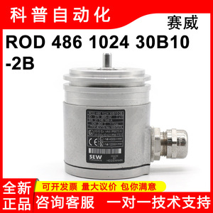 Codificador Rotatorio Incremental Sew ROD 486 1024 30B10-2B 10V 30V Conector Horizontal - Product Image 5