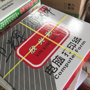 شريط تغليف بلاستيكي من البولي بروبيلين 5 مم لأغراض التغليف - Product Image 6