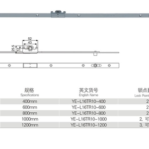 YAER – barre de Transmission pour fenêtres, serrure de fenêtre espagnole - Product Image 1
