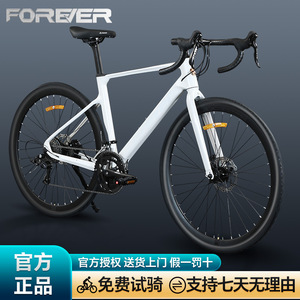จักรยานเสือหมอบ Forever Road Bike 700C ล้อแมกนีเซียมอัลลอยด์ ระบบดิสก์เบรก สำหรับการเดินทาง - Product Image 5