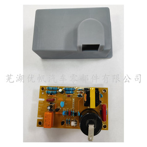 Placa de circuito de control de encendido para RV, 12V 24V, para calentador de agua y estufa de RV, pieza de repuesto - Product Image 5