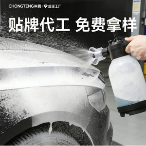 Car Wash Foam <b>Sprayer</b> 2000Ml Windproof Handheld <b>Pressurized</b> Bottle For Vehicle Cleaning - Product Image 2