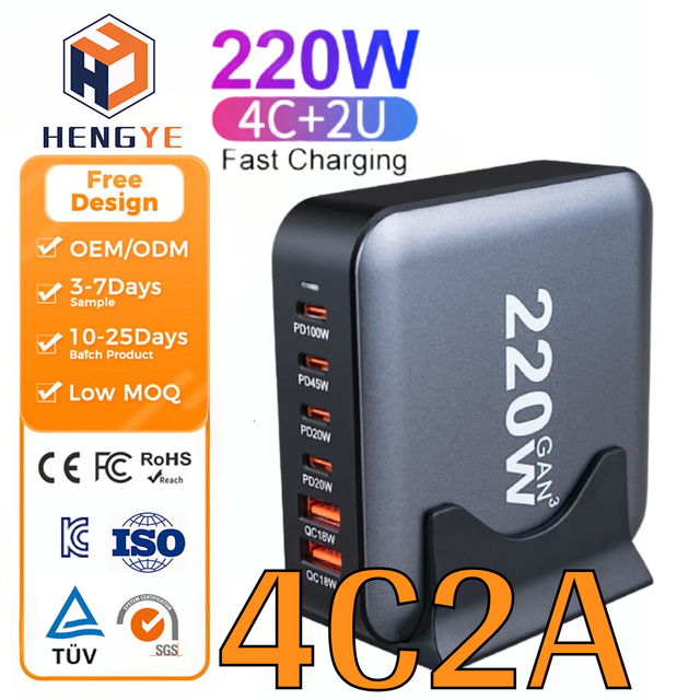4C+2U 6 Port 220W PD 100W Usb C GaN Laptop Charger Type C Smart Phone Desktop Multiple Usb Charger Station