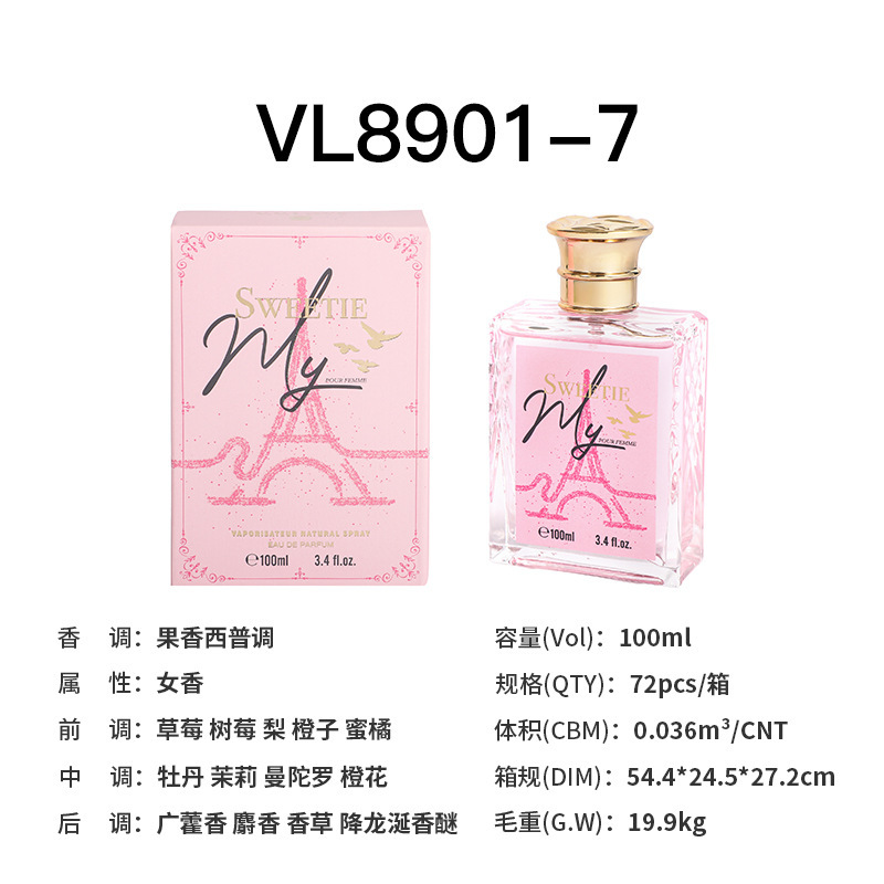 Vl8901-7 [paris]]