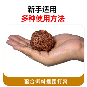 Appât granulaire à base de riz noir aux herbes Yushengke 450g pour la pêche en eau douce au carpe crucian - Product Image 4