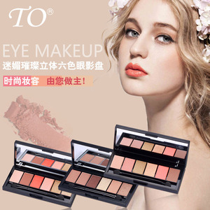 Soldes Exceptionnelles : <span class=keywords><strong>Palette</strong></span> de Fards à Paupières Mat Imperméable 6 Couleurs et Illuminateur – Maquillage Yeux pour Femme - Product Image 3