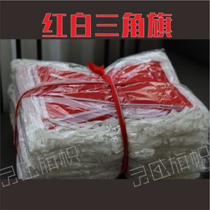 Red And White Triangle <b>Flags</b> 23X34 Cm Non Woven Durable Construction Warning Isolation <b>Flags</b> Cotton Strips - Product Image 1