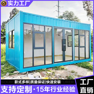 บ้านสำนักงานทรงสี่เหลี่ยมจากตู้คอนเทนเนอร์ดัดแปลง ใช้สำหรับสำนักงาน ดีไซน์อุตสาหกรรม ประตูกระจกหนาตามมาตรฐาน - Product Image 3