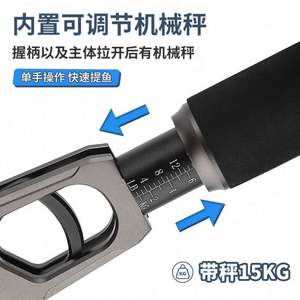 Pince de pêche multifonction en alliage d'aluminium avec fonction de pesage, modèle USA Mairun USA 823 pour la pêche en mer et en eau douce - Product Image 4