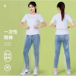 Pantalons de pluie jetables mi-longs imperméables unisexes pour les voyages, les activités de plein air, le cyclisme, le tourisme - Product Image 1