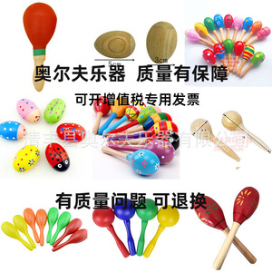 Maracas de plástico con cabeza redonda, juguete musical para niños, instrumento de percusión para actuaciones de baile y ayuda didáctica - Product Image 4