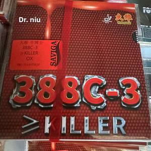 Dawei 388C-<span class=keywords><strong>3</strong></span> Cubierta de caucho crudo de una sola capa, diseño de vaca, <span class=keywords><strong>Doctor</strong></span> <span class=keywords><strong>Strange</strong></span>, resistente al hundimiento, duradera, colorida, con logo de asesino, nuevo estilo, empaque en bolsa de plástico - Product Image 3